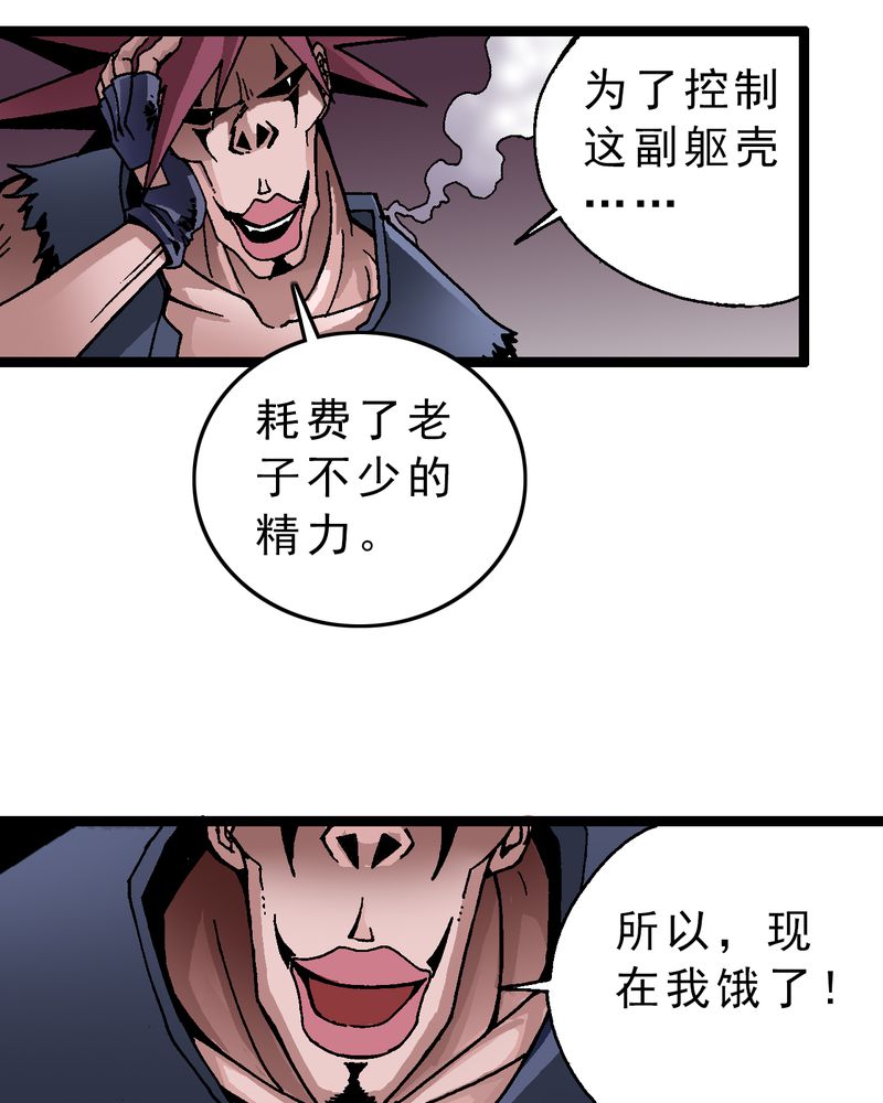 第3章：大开杀戒8