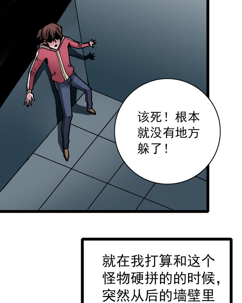 第33章：小心猴子7