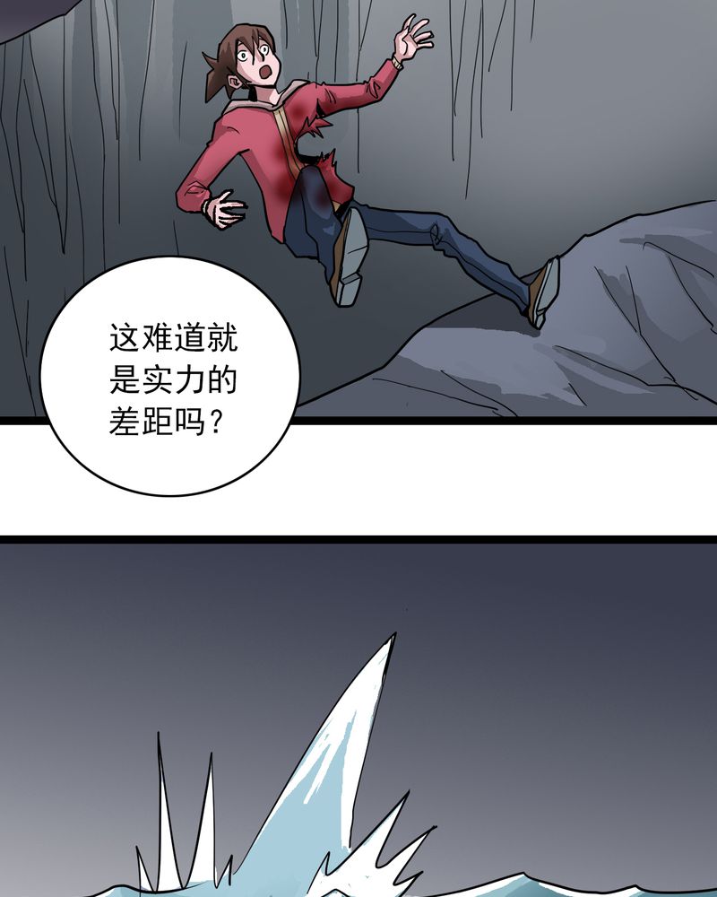 第66章：密谋9