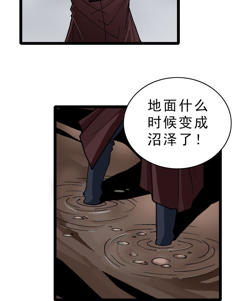 第13章：超能力的较量18