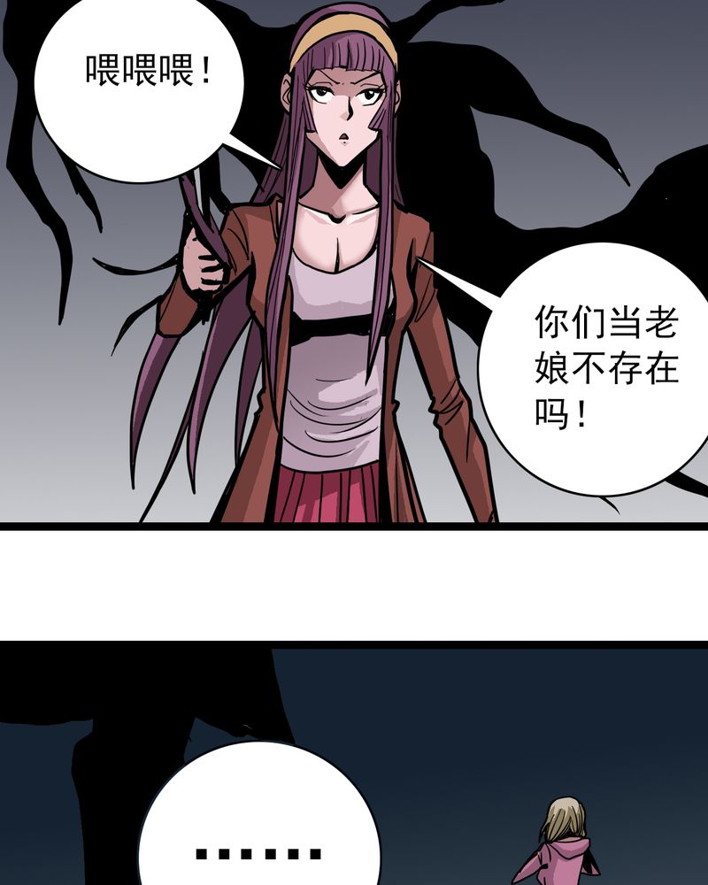 第53章：神秘人物34