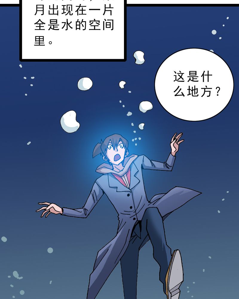 第19章：开始追击31