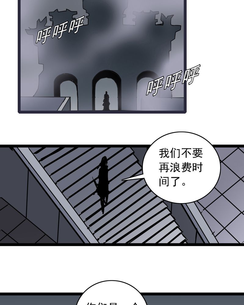 第59章：风9