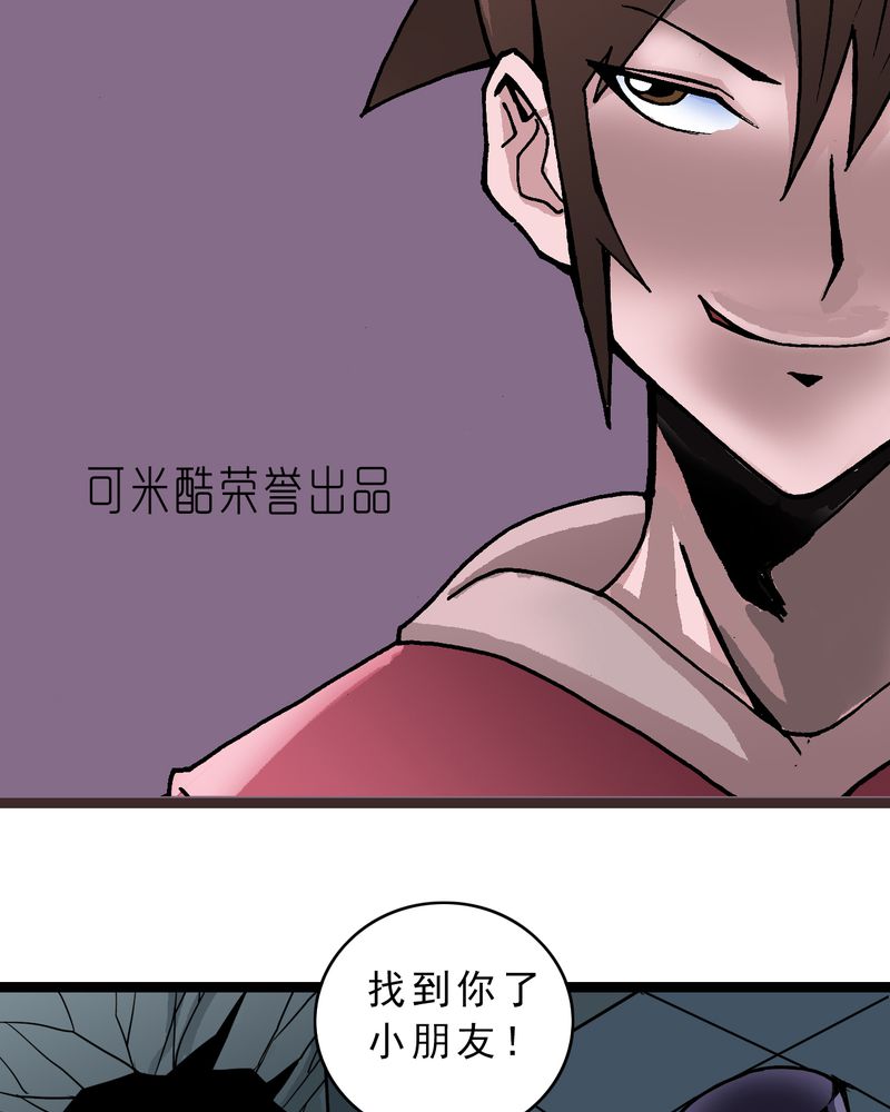 第37章：异变1