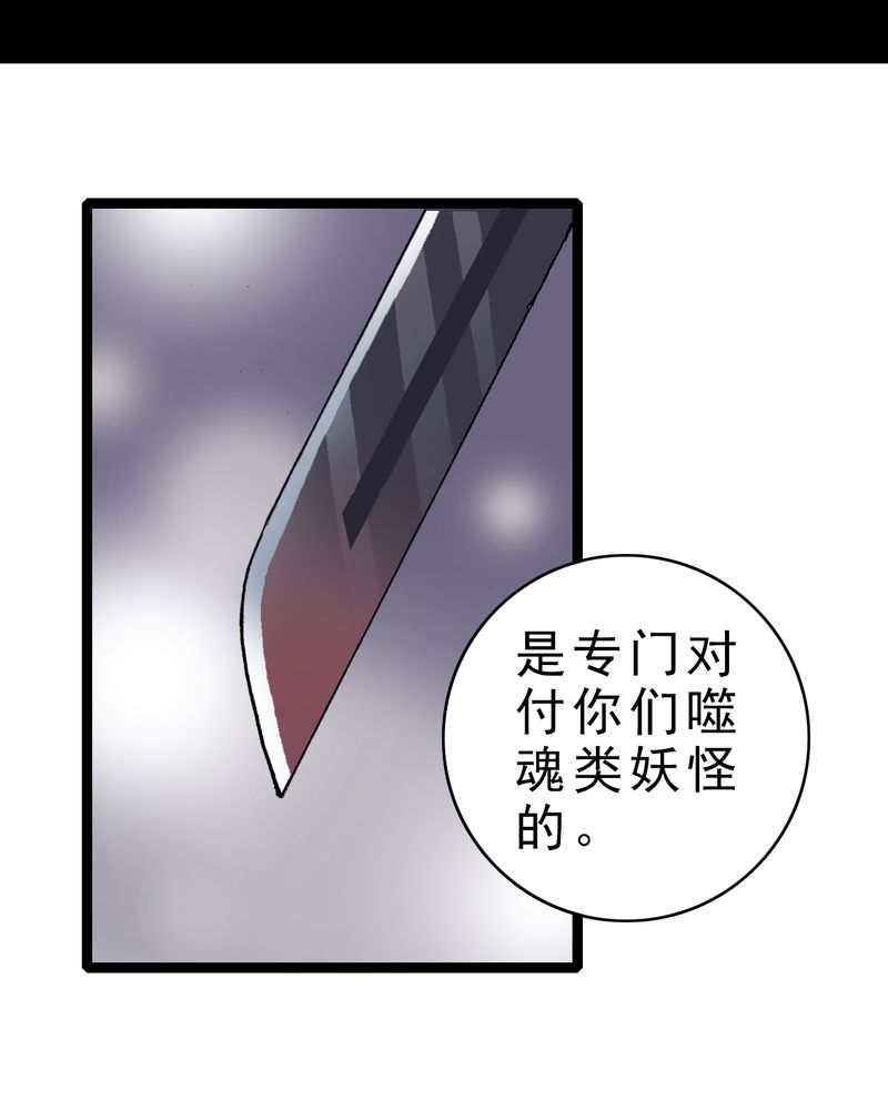 第4章：陷阱37