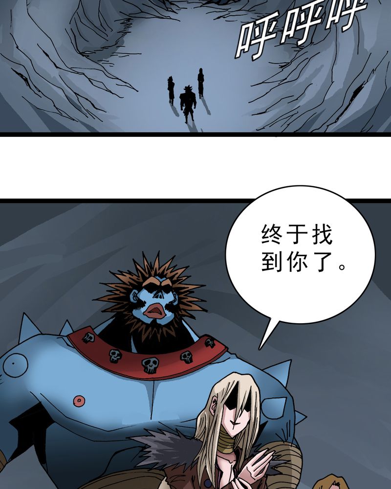第21章：界灵玄武26