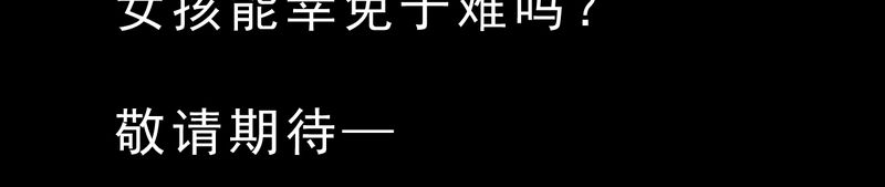 第2章：黑衣人30