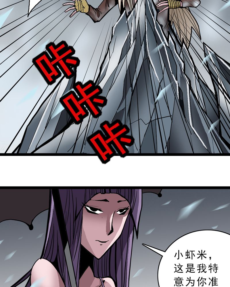 第39章：树妖12