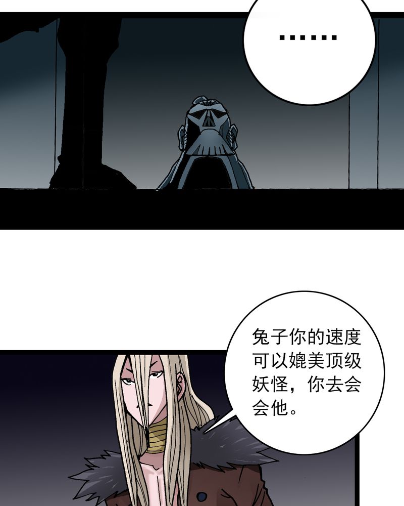 第36章：游戏和迷宫9