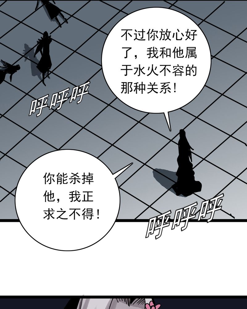 第52章：阴谋10