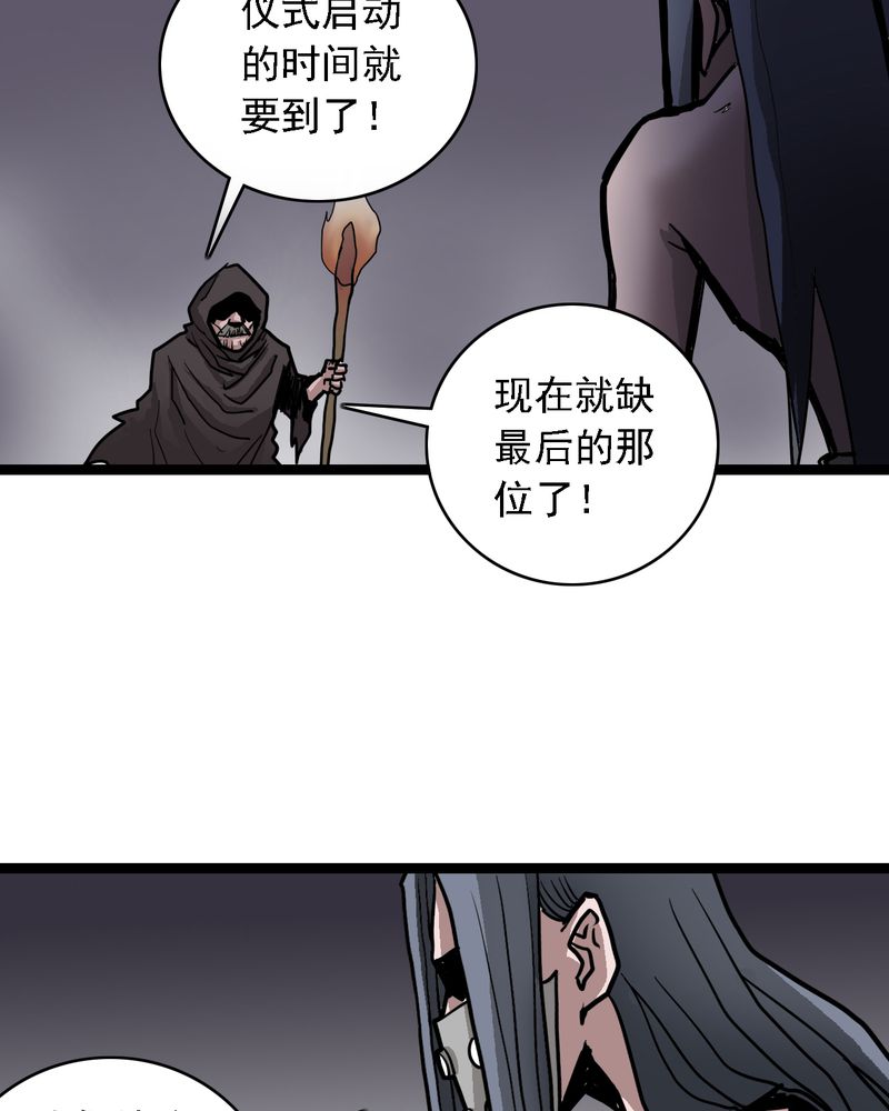 第64章：妖王鬼虎8