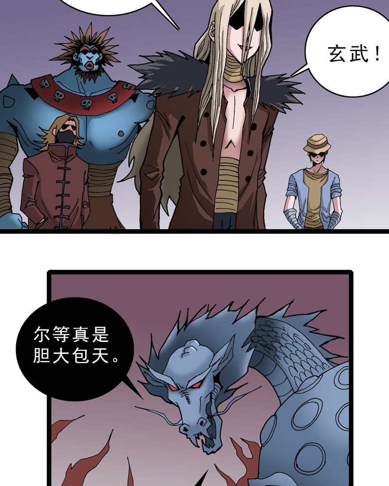 第22章：封印32