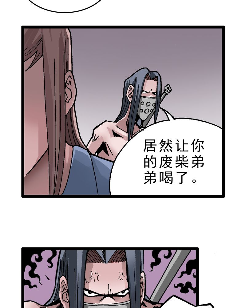 第1章：序章18
