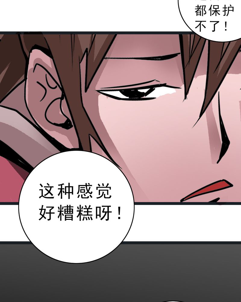 第37章：异变12