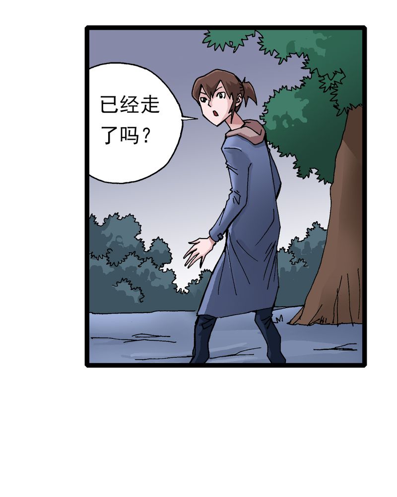 第9章：西岩山19