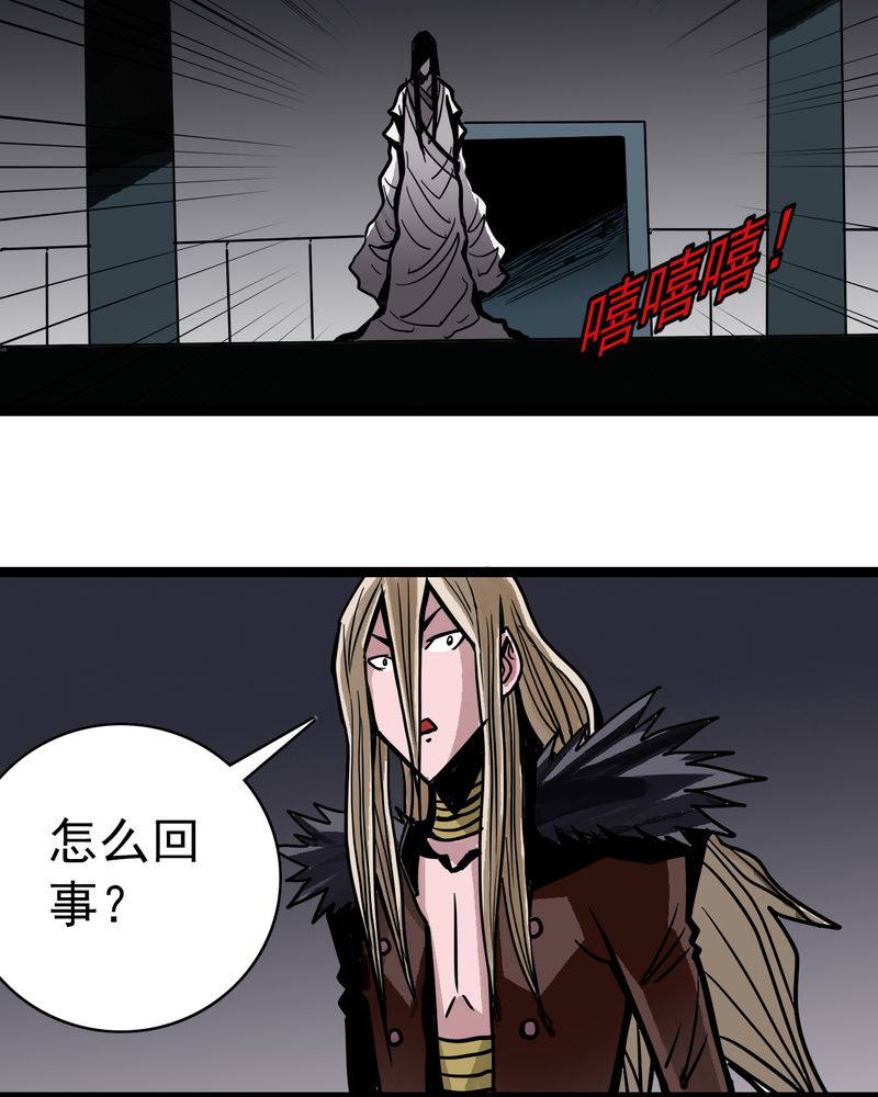第51章：灵魂的墙壁15