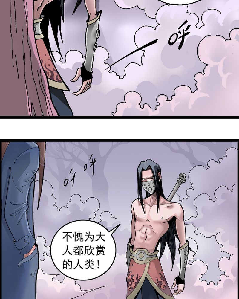 第1章：序章9