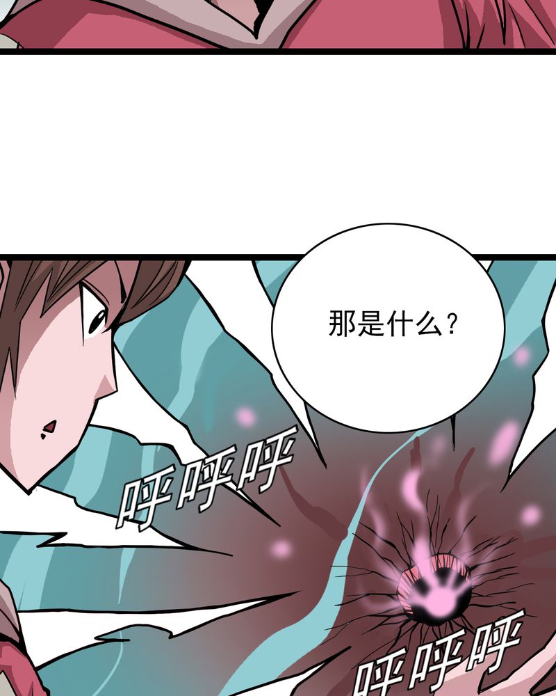 第41章：水下的人13