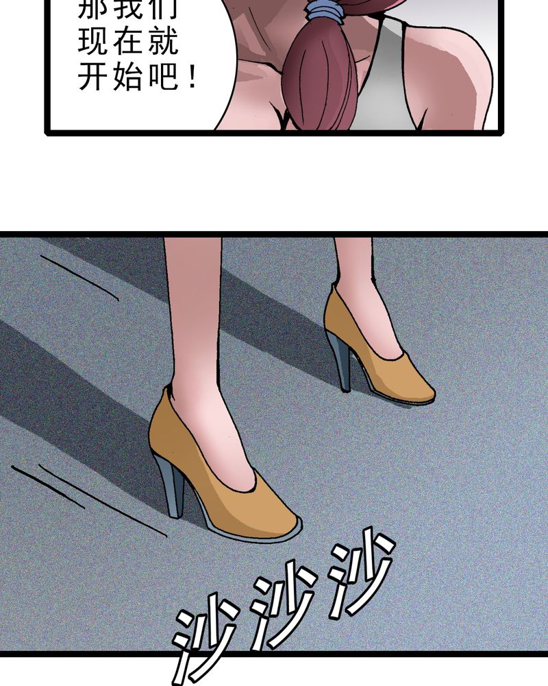 第4章：陷阱22
