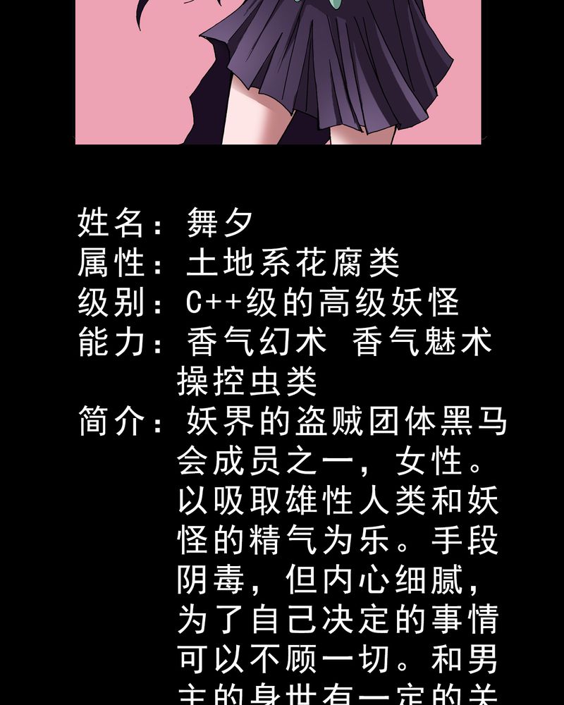 第15章：多重悬念39