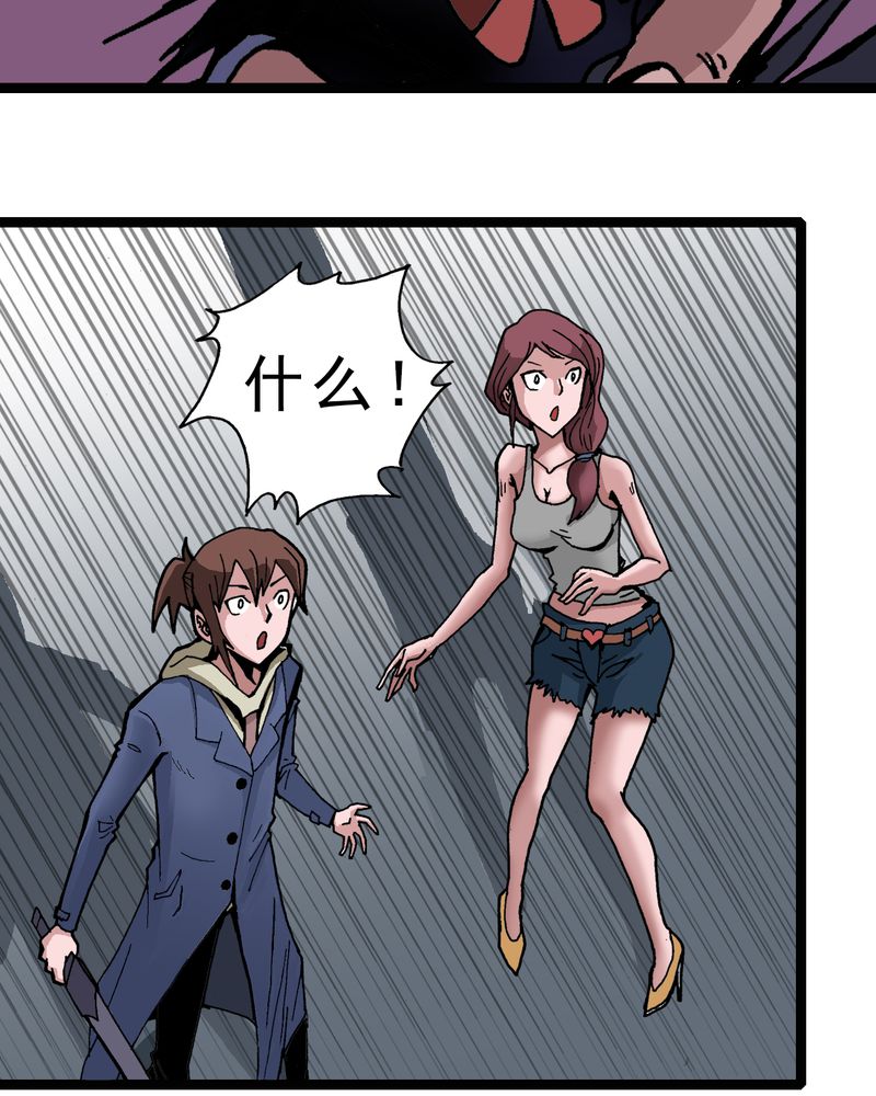 第5章：一个问题（上）20