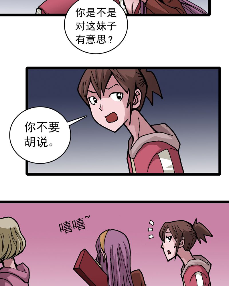 第32章：莫小熙17