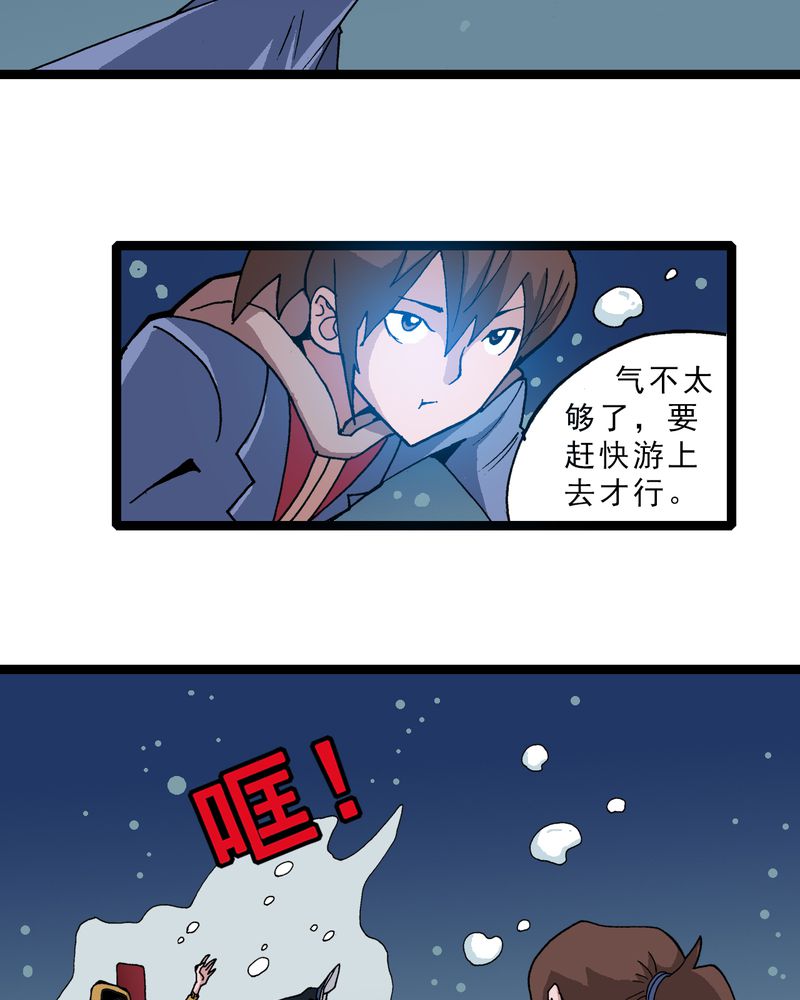 第19章：开始追击34