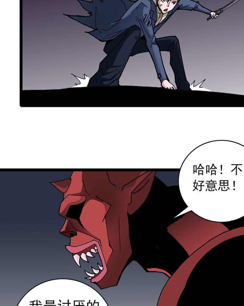 第8章：再见杰克14