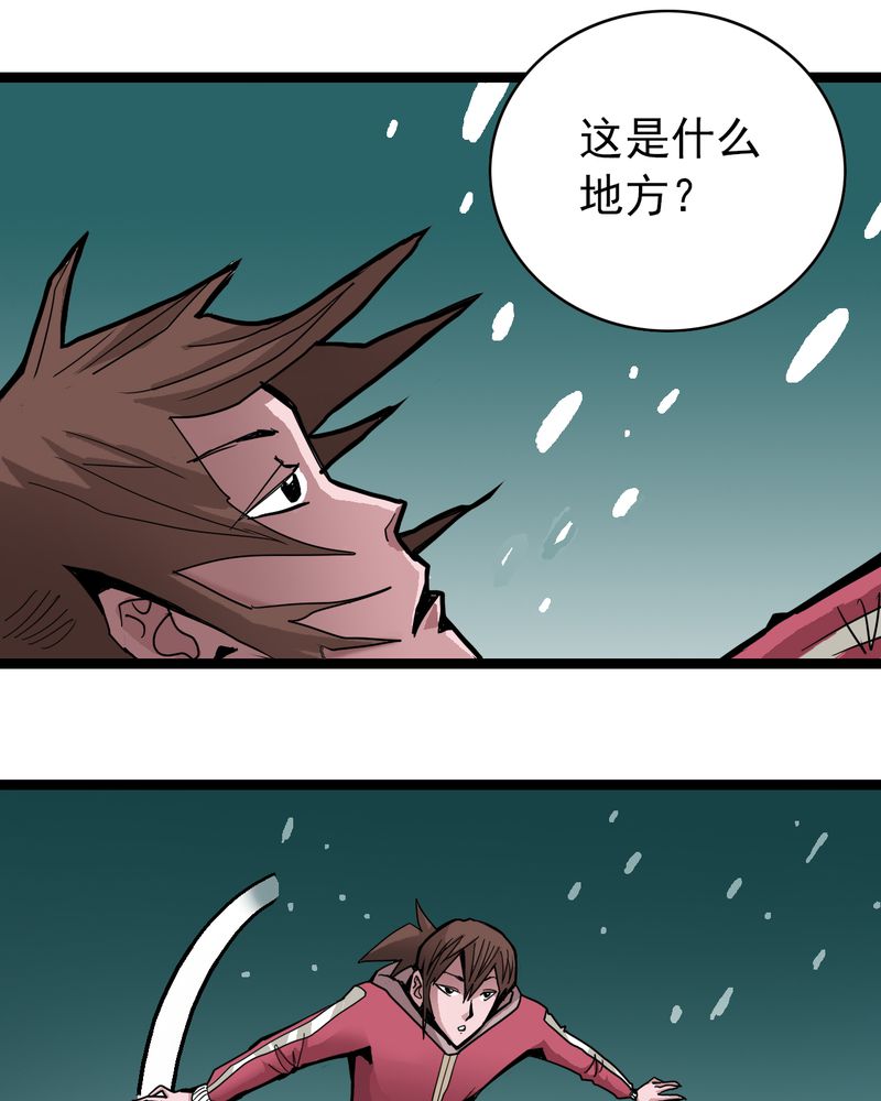 第41章：水下的人25