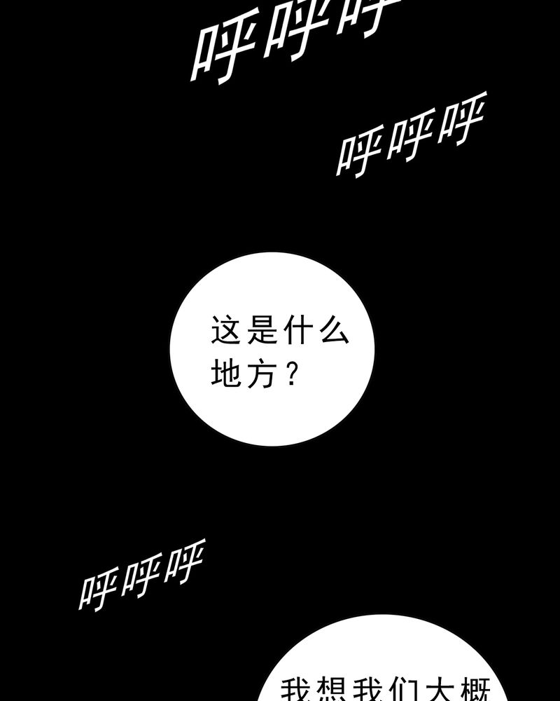第5章：一个问题（上）34