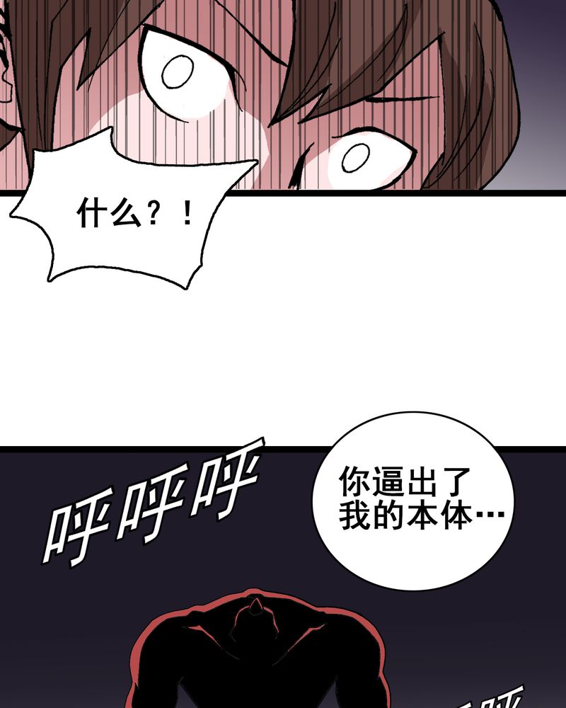 第7章：一个问题（下）26