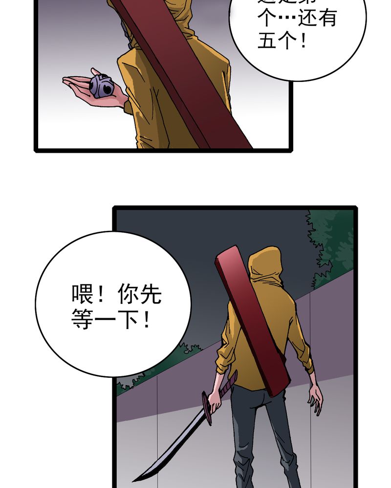 第8章：再见杰克31