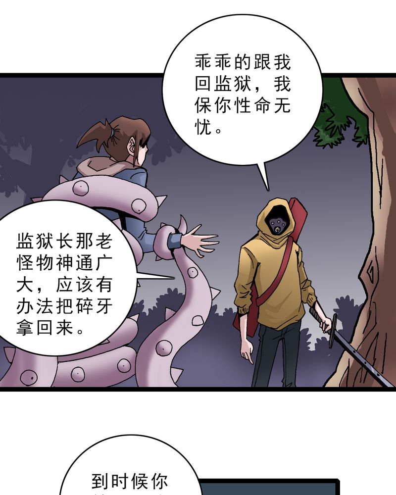 第18章：约定6