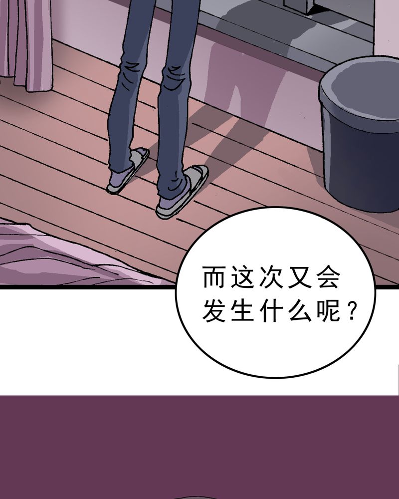 第2章：黑衣人6