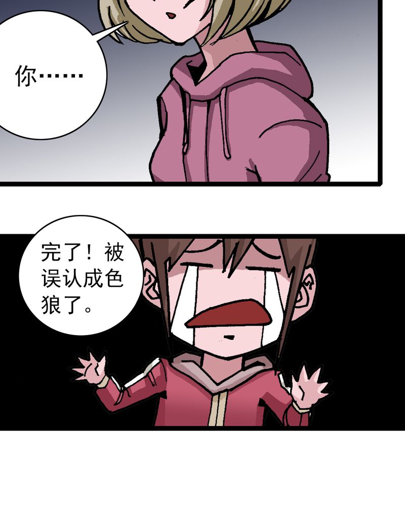第32章：莫小熙20