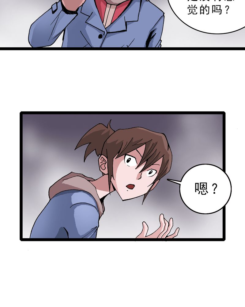 第15章：多重悬念4