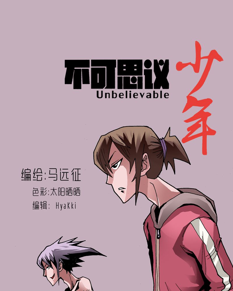 第26章：河流之王0