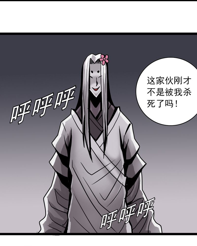 第51章：灵魂的墙壁16