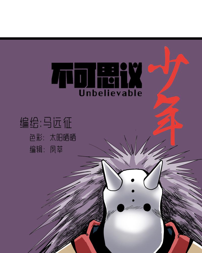 第46章：暗行者0