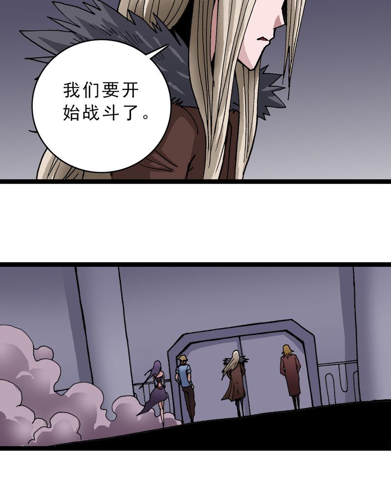 第29章：千叶16