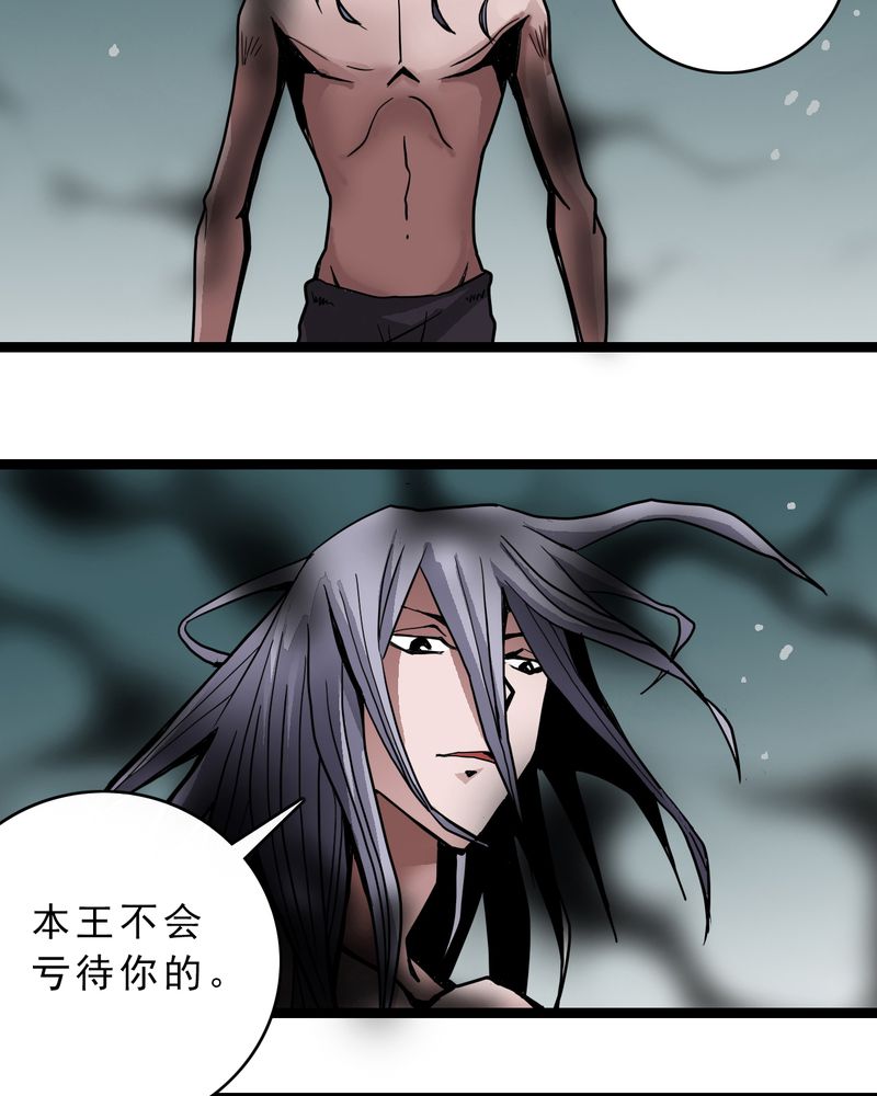 第44章：自由13
