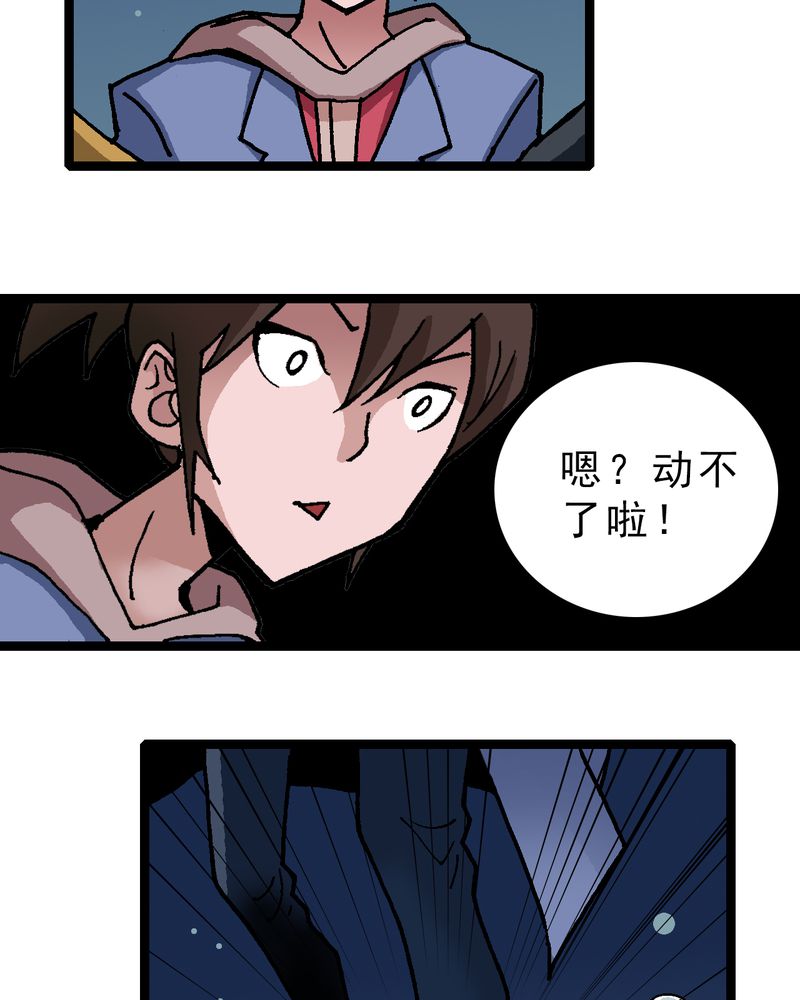 第19章：开始追击41