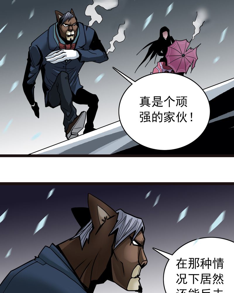 第41章：水下的人36