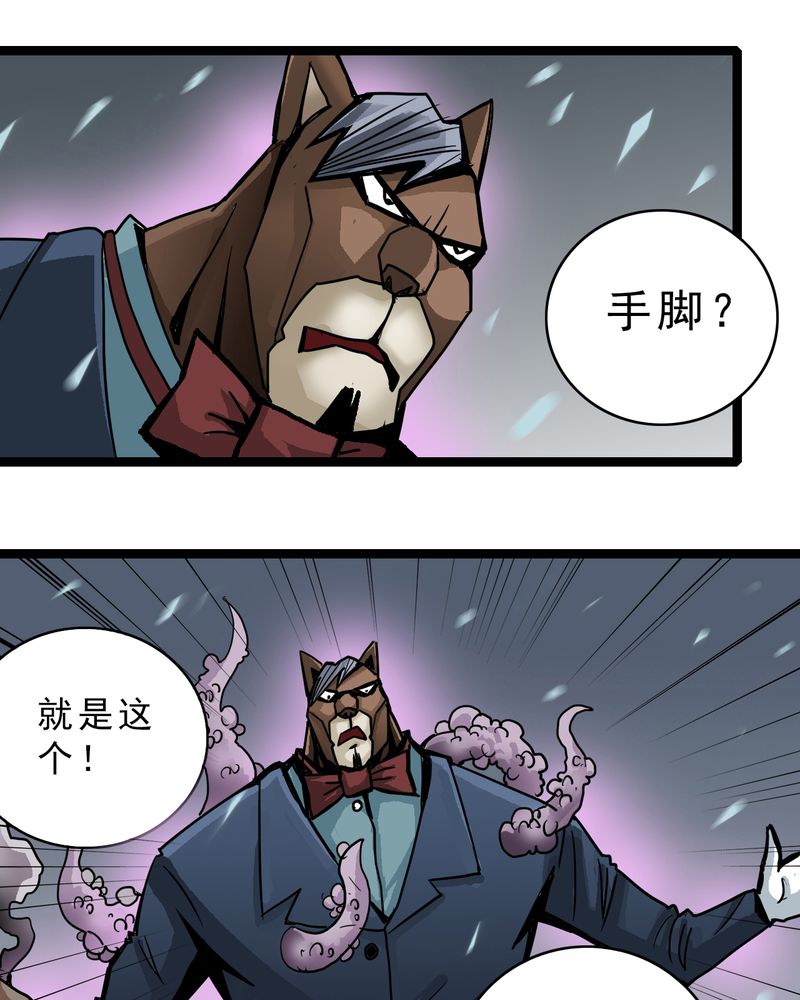 第46章：暗行者7