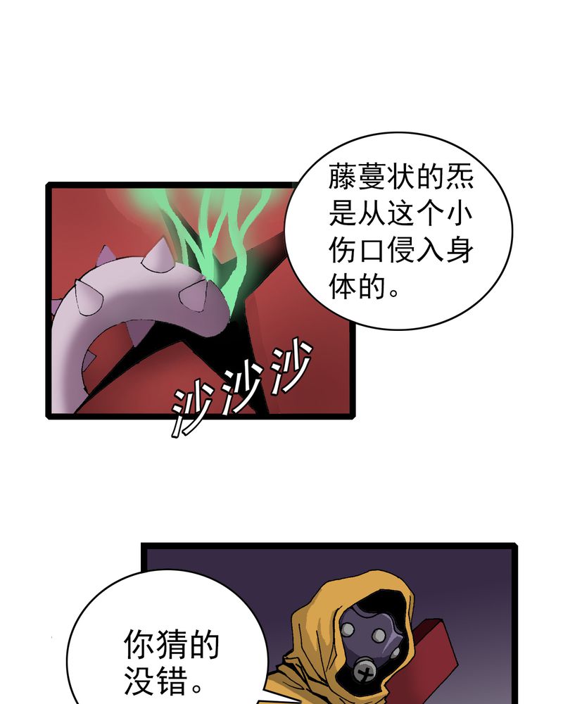 第8章：再见杰克8