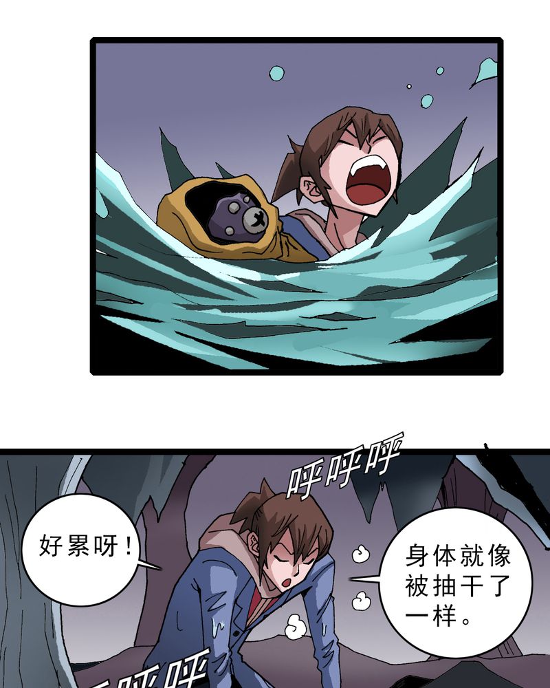 第20章：面具人的秘密22