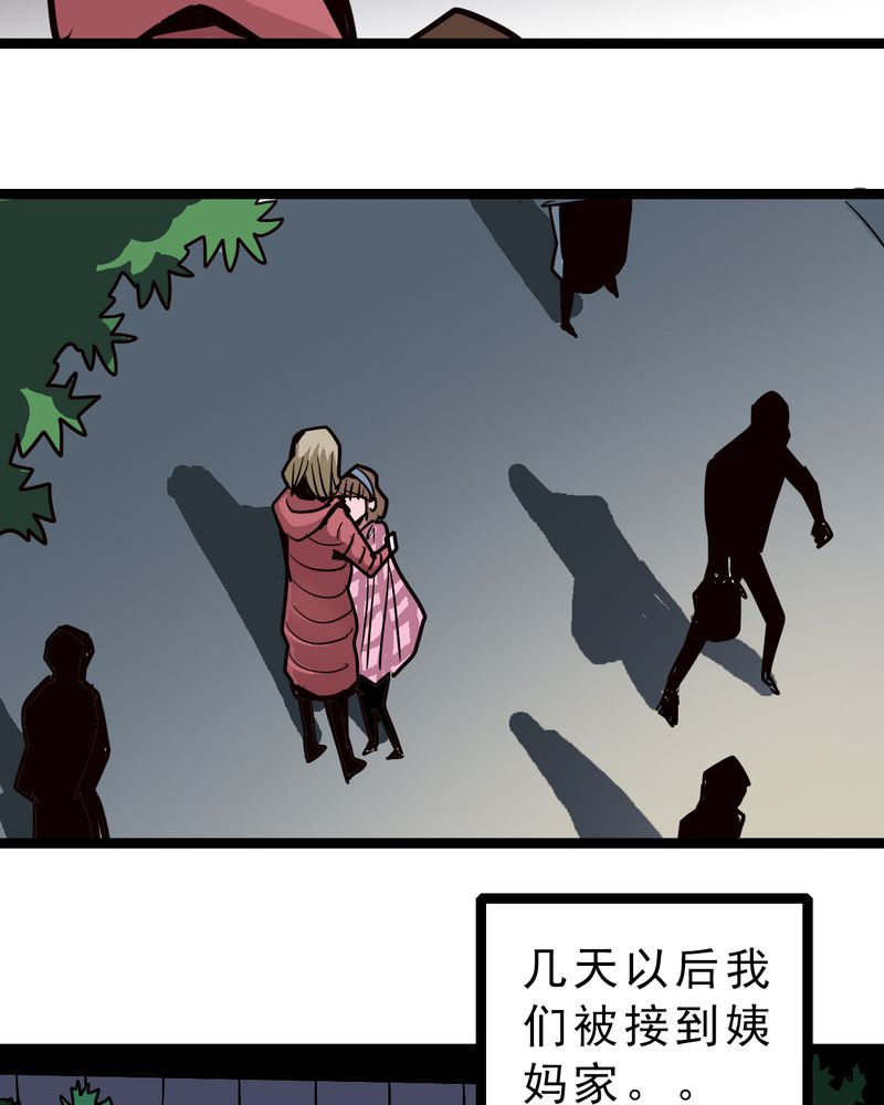 第57章：火焰里的死神6