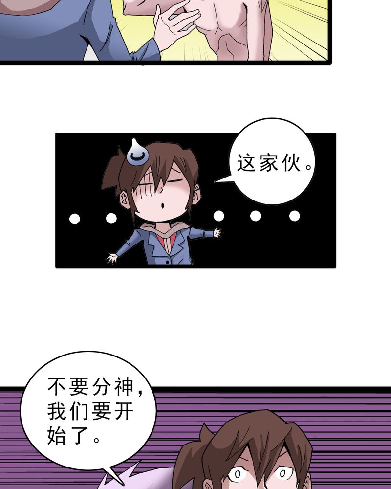 第17章：我是谁28