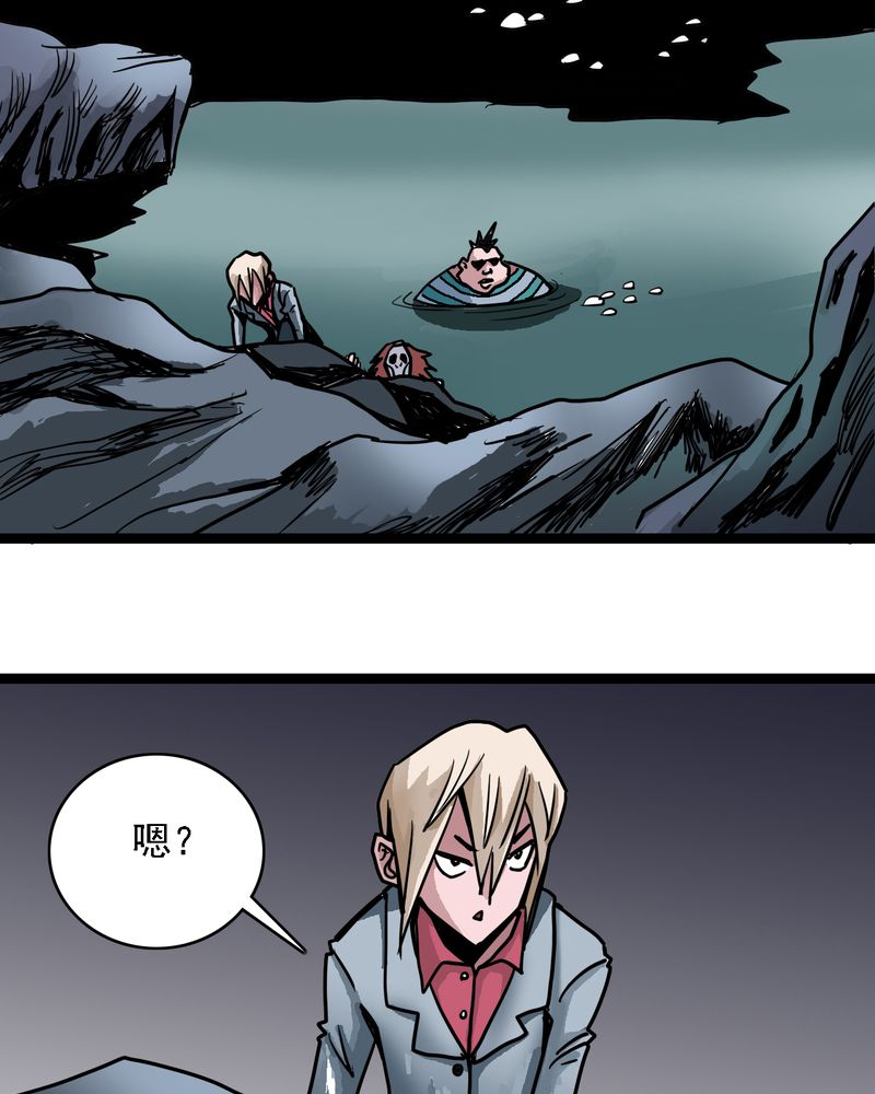 第58章：陷阱5
