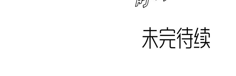第30章：哼，是情敌28